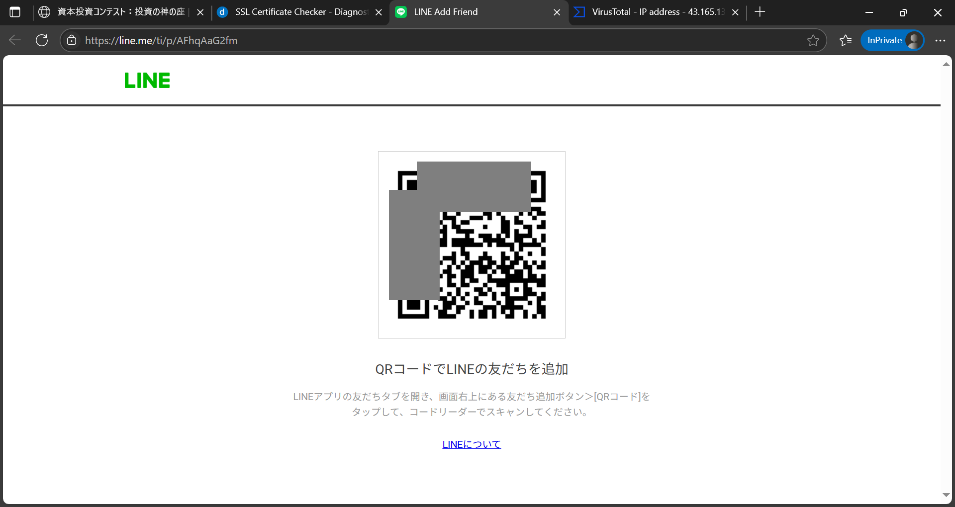 chik☆プロフ確認お願い致します☺︎ Chiiiio※プロフ確認お願いします様専用ページ - メルカリ