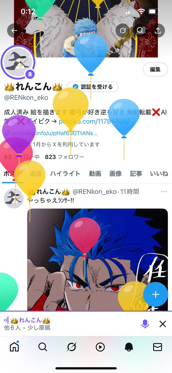 RENkon_eko's tweet image. 爆誕しました‼︎‼︎‼︎はぴばすでい私
