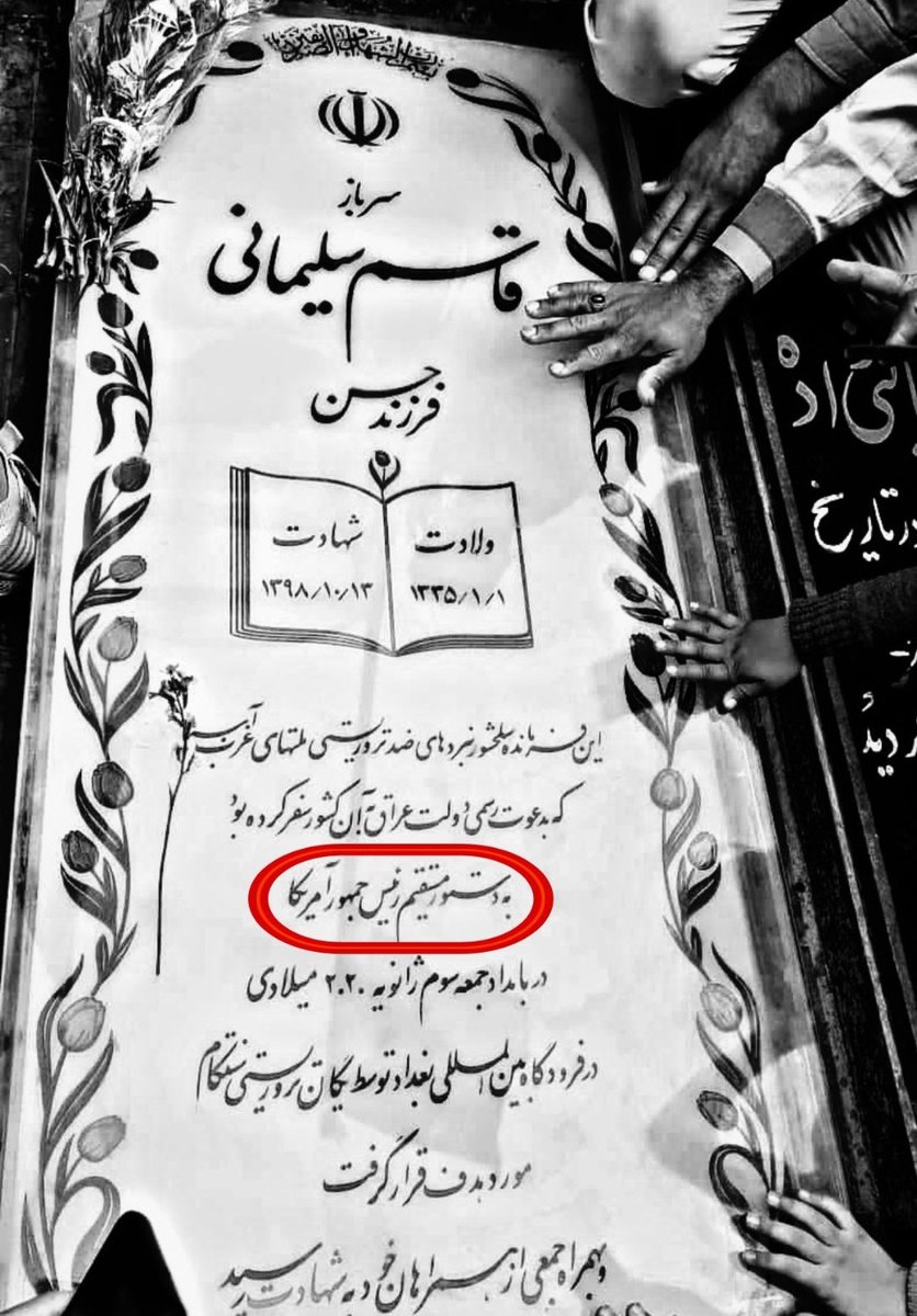 GOL_313's tweet image. گفتیم مذاکره با آمریکا شرافتمندانه نیست
اما امان از نفهمی و نفوذ...