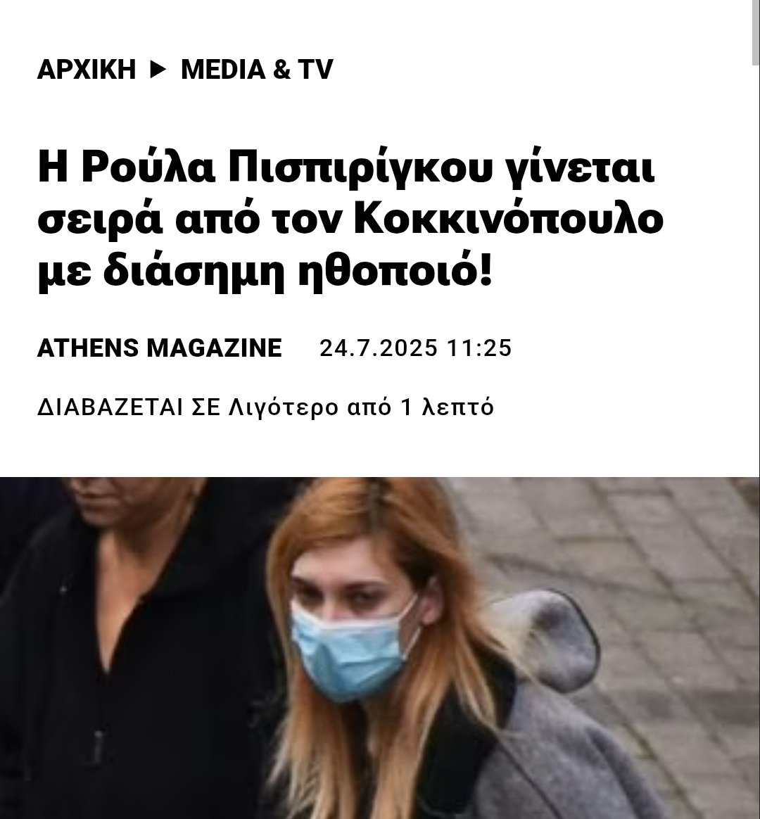 ek_tou_kanapeos's tweet image. Χρονια τωρα σας λεω οτι η κοινωνια μας εξυμνει τις φονισσες και φροντιζει να ηδονιζονται καταλληλα οι φεμινιστριες
Νομιζατε δεν εχει πατο το βαρελι;;
Ε, λαθος νομιζατε
#Πισπιριγκου #βρεφοκτονα
#πατρα_δικη
sportdog.gr/life/media/902…