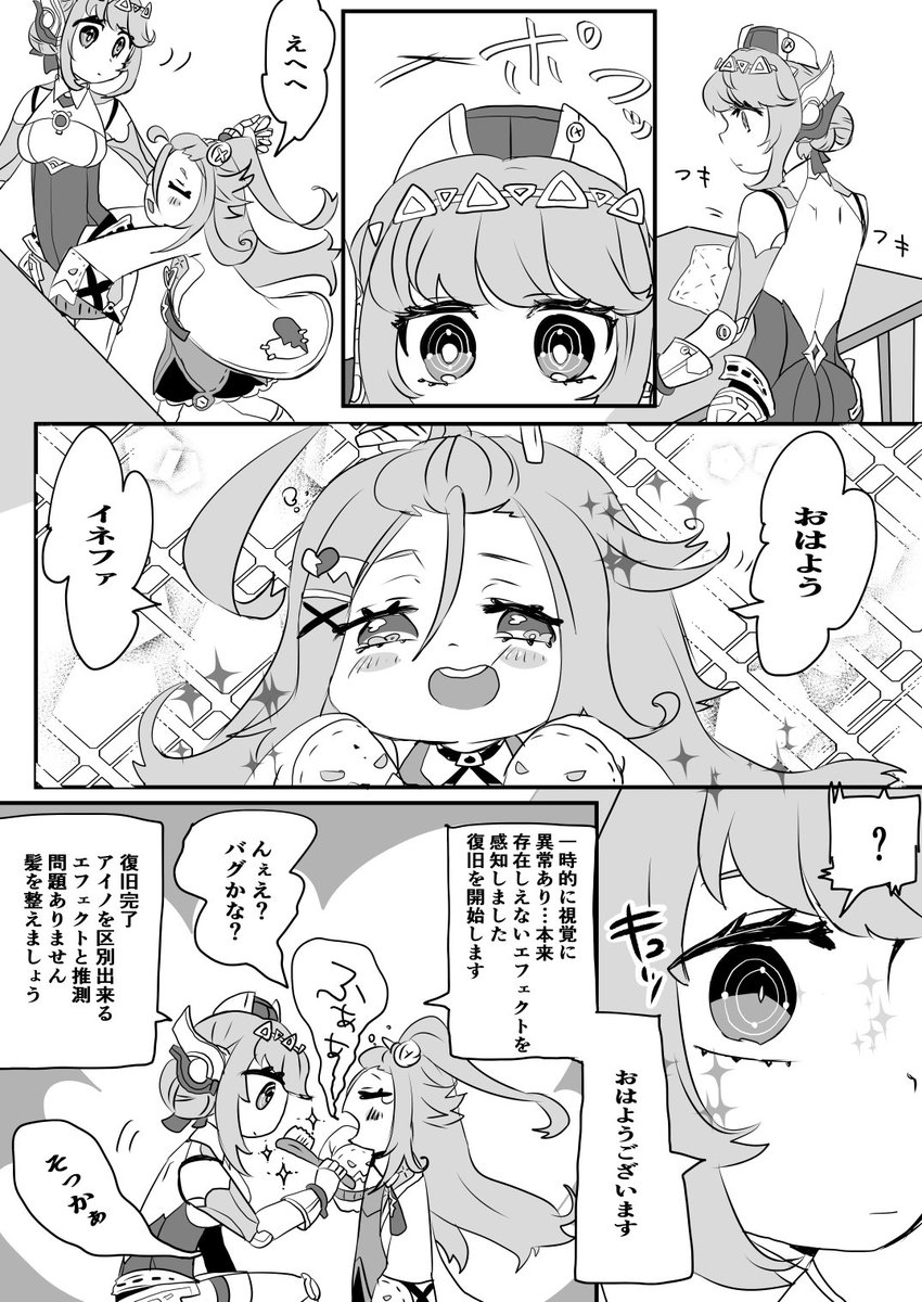 KscechMkB5je03M's tweet image. 誤字ってたので上げ直し、アイノちゃんアイノちゃんアイノちゃんアイノちゃん!よし覚えたぞ!!
先程いいねくださった方すみません💦