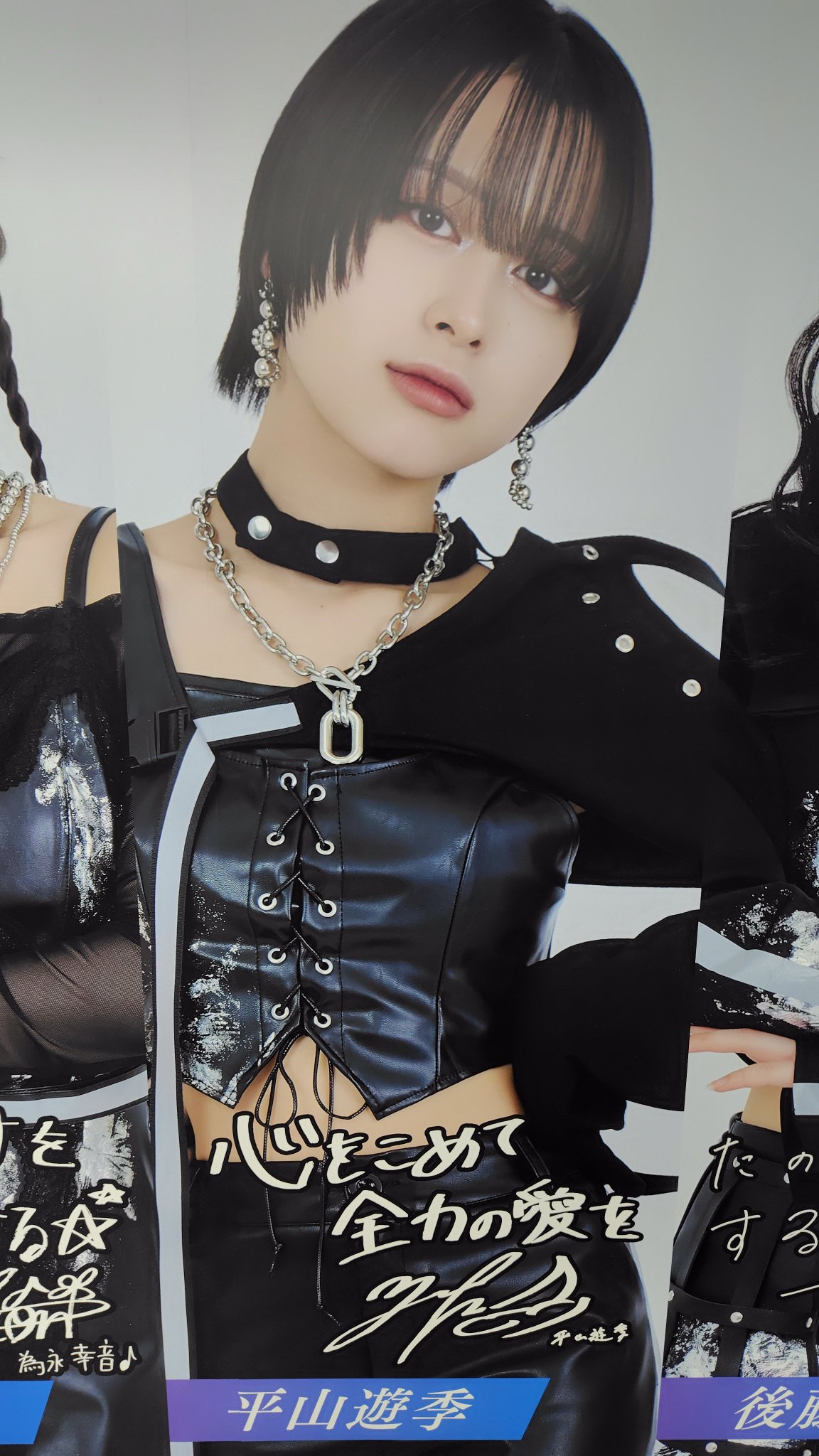 平山遊季 チェキ アンジュルム 20250724 アンジュルム 平山遊季BDイベ setlist | 微風（そよかぜ）