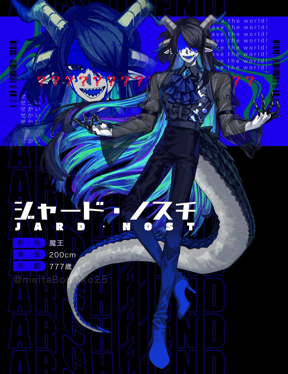 gudon__san's tweet image. 勇者と魔王のうちよそです