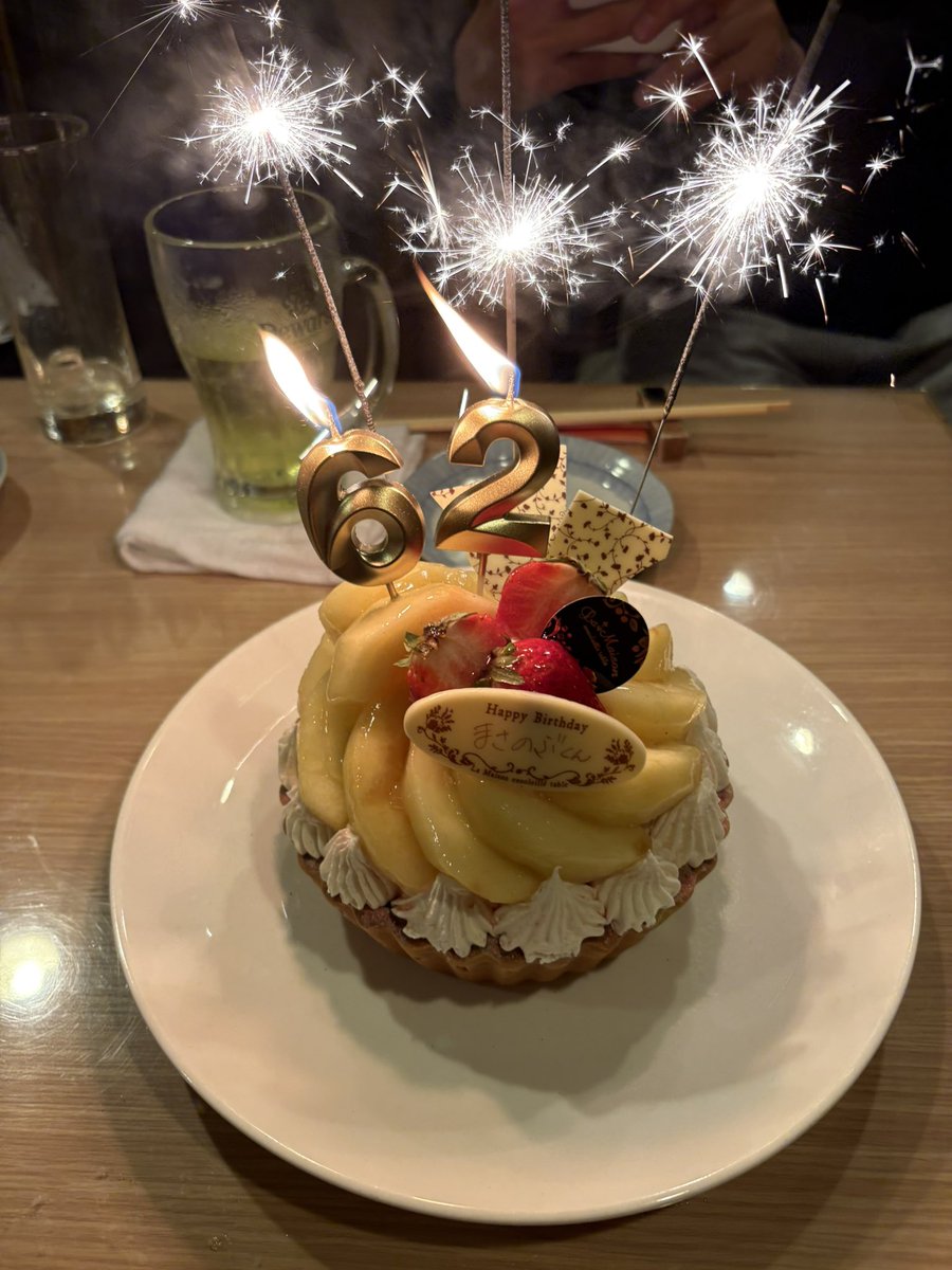 footbrainMC's tweet image. そんな訳で、今日も仲間が誕生日会を開いてくれました😭演出家の鈴木勝秀が、98年に初めて日本がWC出場に影響されて作ったチーム⚽️そこから毎週みんなで球蹴り続けてるチーム❤️感謝感謝感謝。いつも心に太陽を☀️明日もみなさま、素敵な一日になりますやうに❣️明日からもがんばろ🥰
継続は力🥰