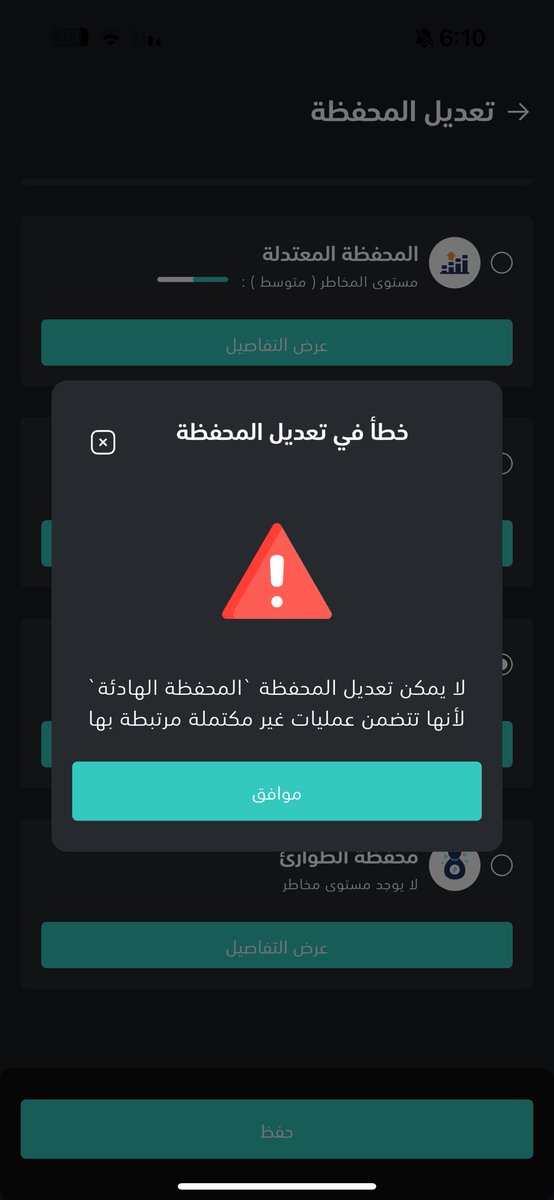 Faisal Almudarra🇸🇦 tweet media