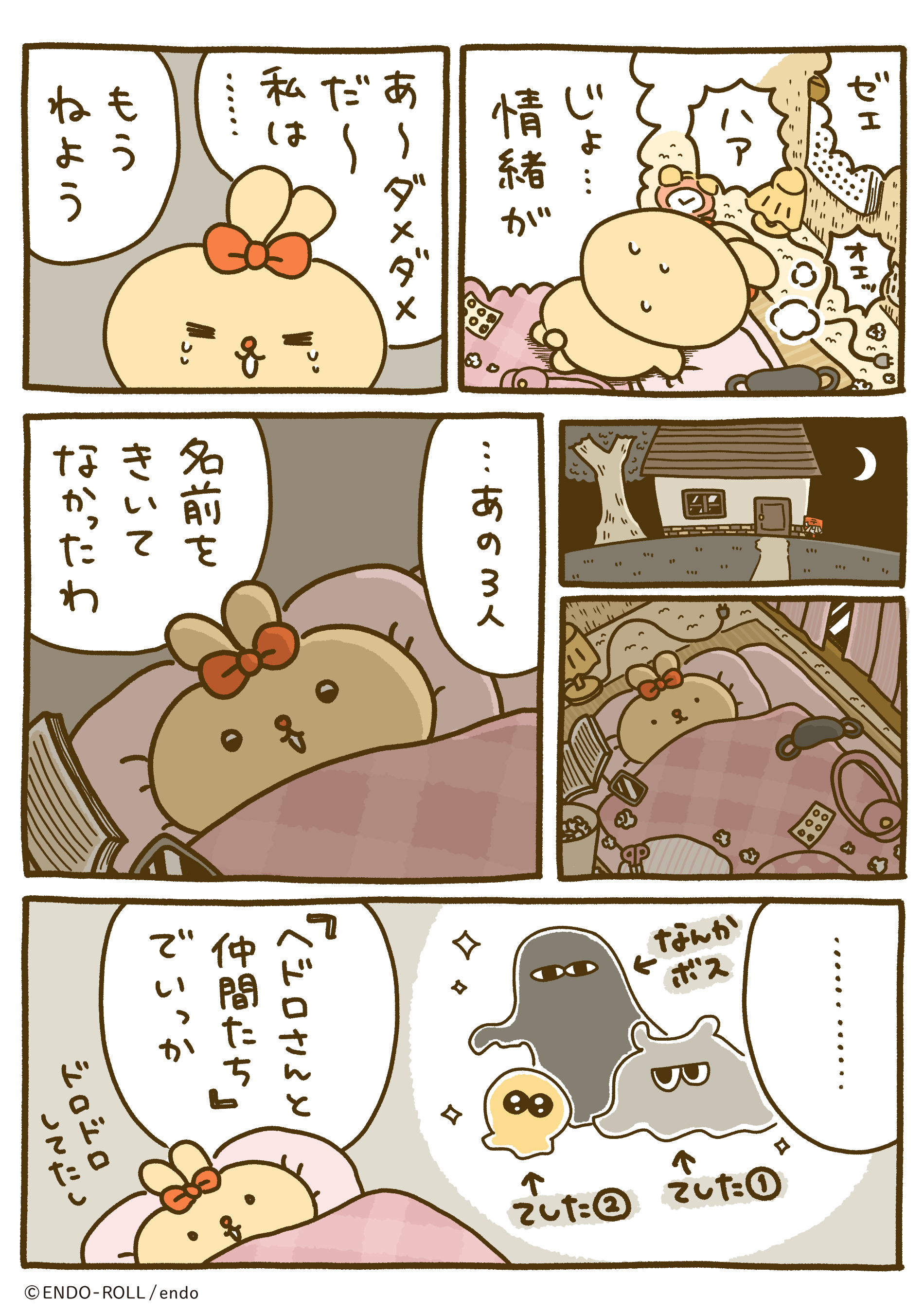 らぶりーちゃん☆ ちゅきちゅきラブリーちゃん (@shio_nn_eld) / X