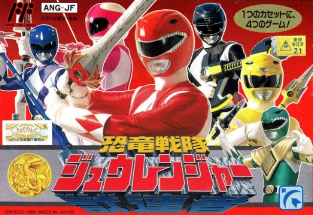 NESQuest's tweet photo. https://t.co/vFTpuunZ9j

Episode 0678: Kyoryu Sentai Zyuranger (2 Player Special!) - NES Quest: Playing EVERY Nintendo NES Game A-Z! 

#Nintendo #NES #famicom #NESquest #retrogames #retrogamers #retrogaming #NintendoNES #2player #powerrangers #kyoryusentaizyuranger https://t.co/ZZlwhD0yPS