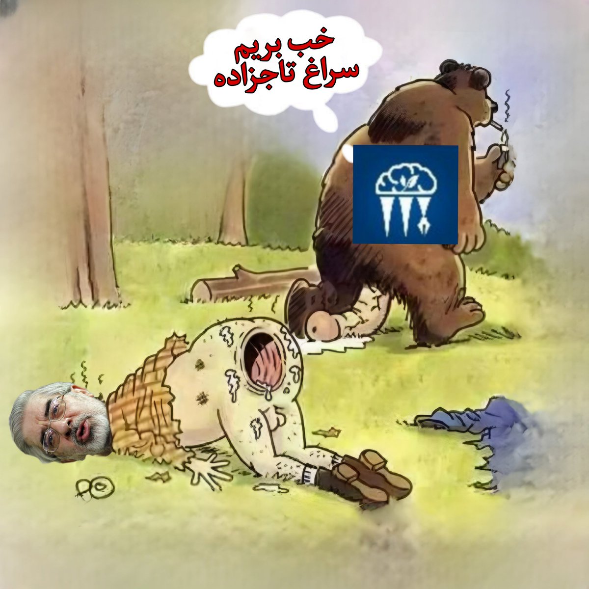 Calling_Parisa's tweet image. اکانت حافظه تاریخی بعد از شنیدن بیانیهی مصطفی تاجزاده
#مصطفی_تاجزاده
#میرحسین_موسوی