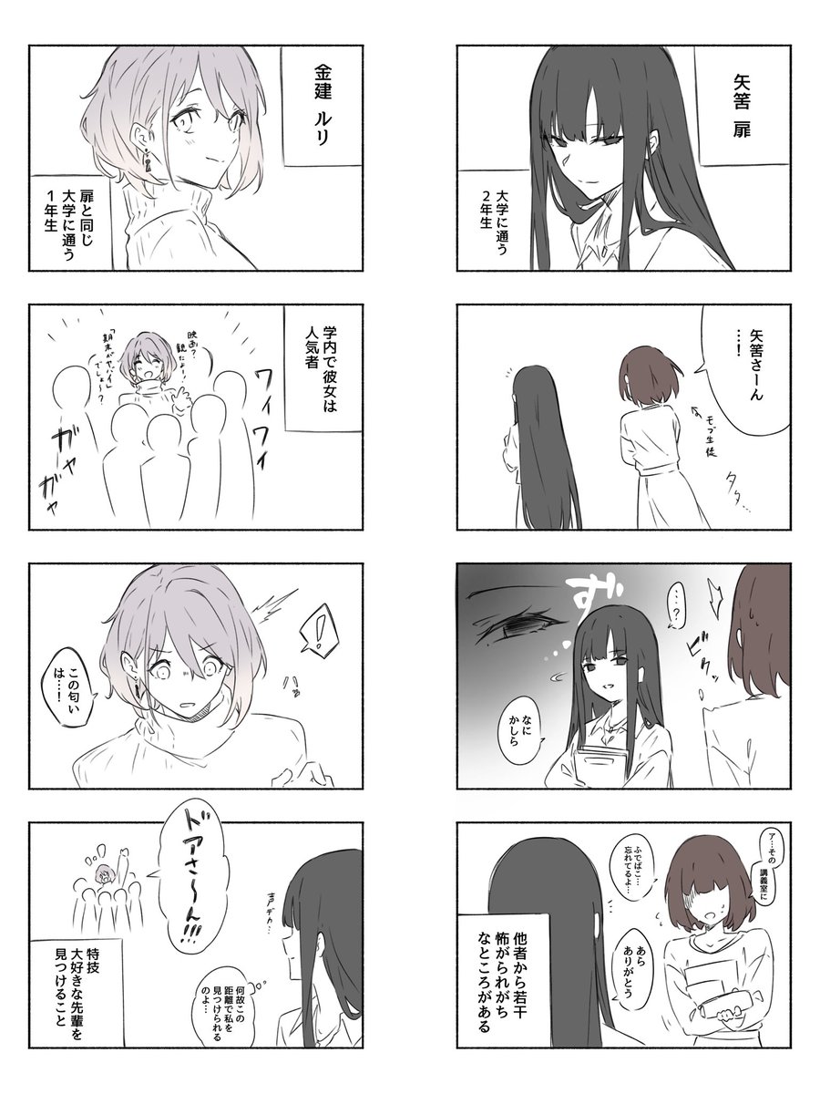 KanadeSub_34's tweet image. 