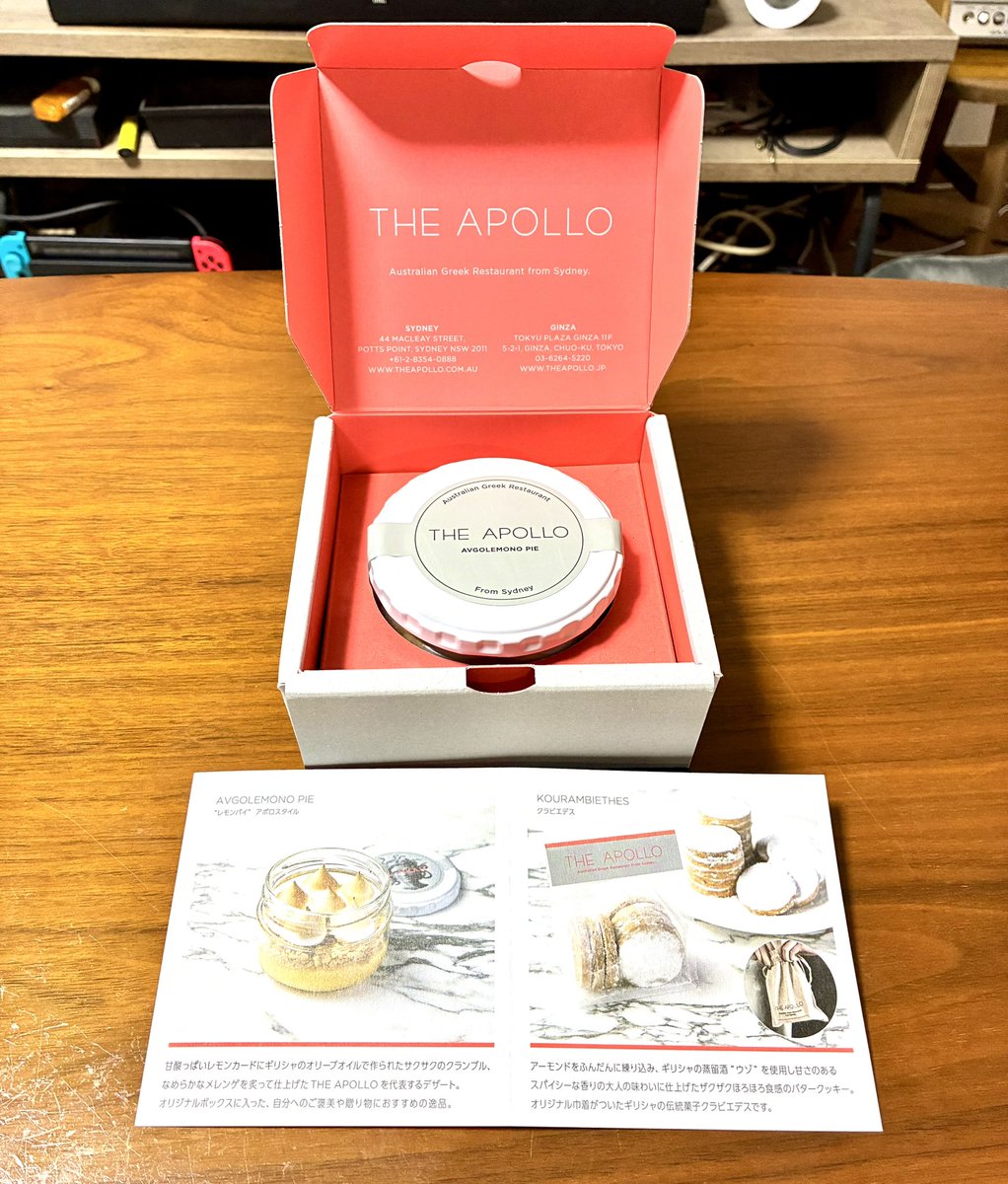 onsindoseitai's tweet image. 患者さんから頂いたんだけど、
なんじゃこりゃ！やばい、美味すぎる！
銀座 THE APOLLOのレモンパイ
初めての感覚。
ありがたい、ごちそうさまでした🙏
#theapollo #銀座theapollo #レモンパイ
#温心堂整骨院