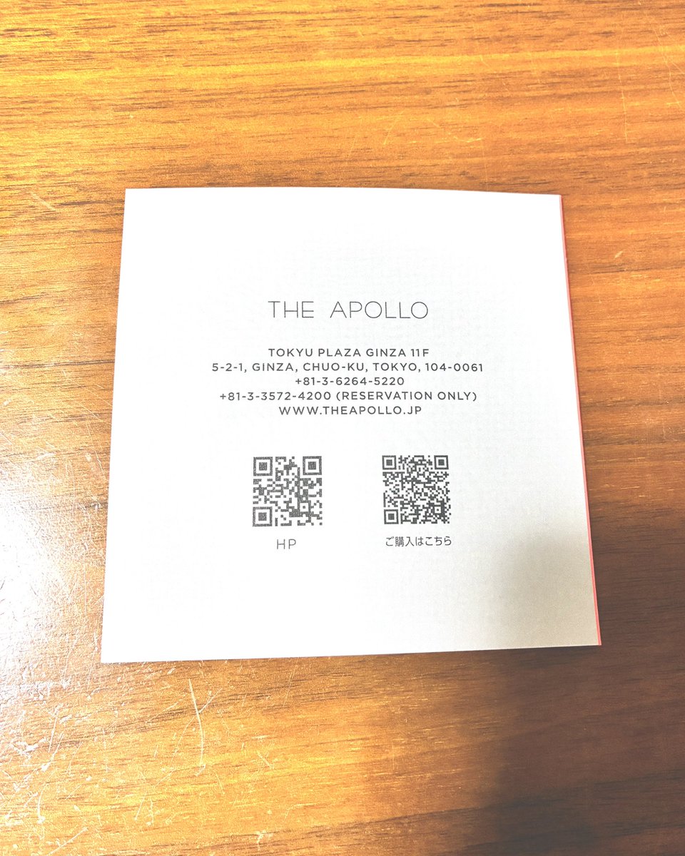 onsindoseitai's tweet image. 患者さんから頂いたんだけど、
なんじゃこりゃ！やばい、美味すぎる！
銀座 THE APOLLOのレモンパイ
初めての感覚。
ありがたい、ごちそうさまでした🙏
#theapollo #銀座theapollo #レモンパイ
#温心堂整骨院