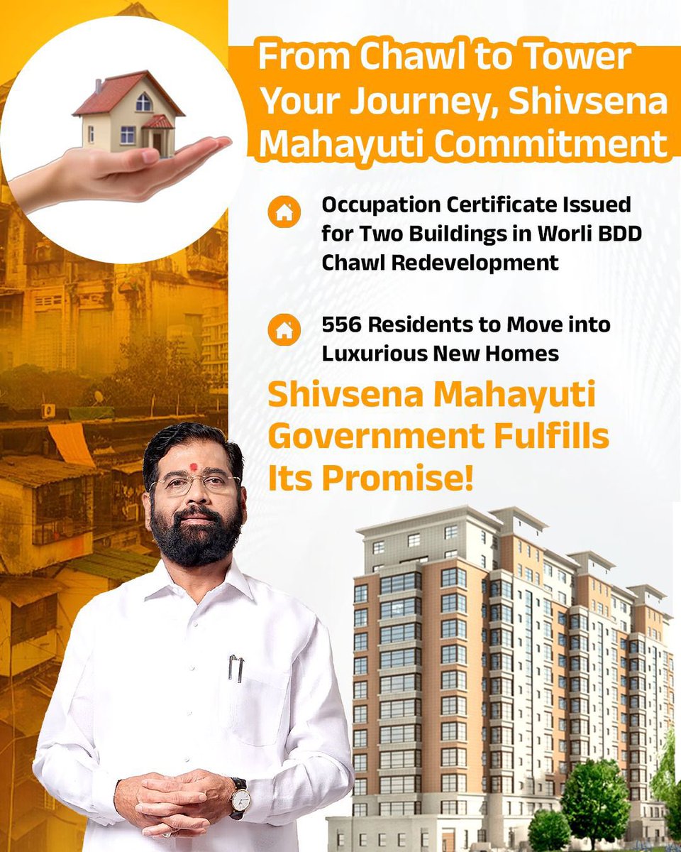 RWRenaissance's tweet image. Mahayuti commitment fulfilling promises : OC for 2 buildings in Worli BDD chawl issued 
Housing with dignity