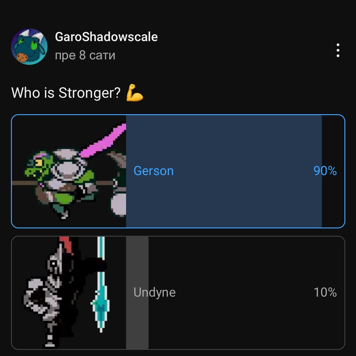 supercreep64's tweet image. 