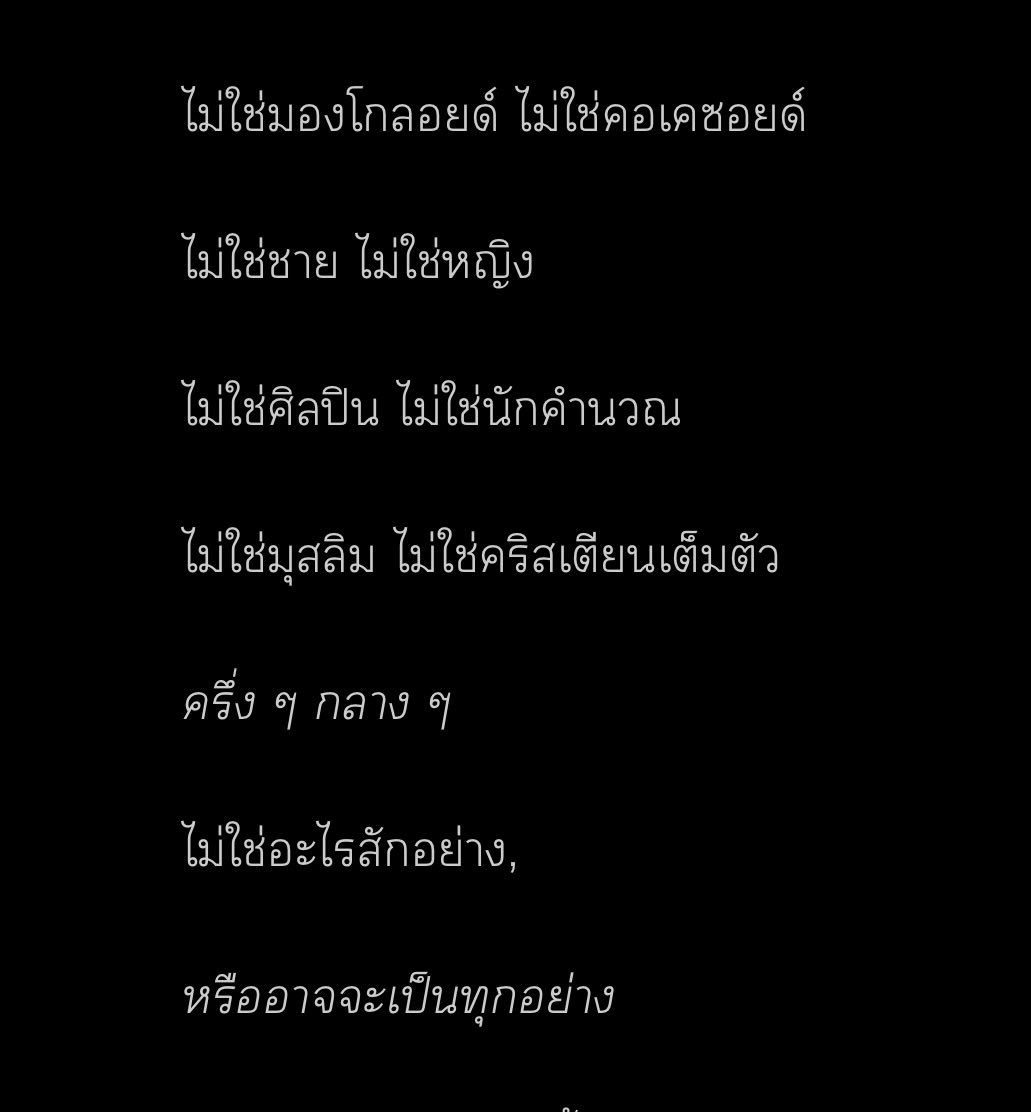 spiveller_'s tweet image. ( 03 ) komm, süsser tod | #มรณาและคำหวาน

หายไปได้ไหม, ฉันถาม
อย่ามาให้เห็นหน้าอีกได้ไหม, ฉันอ้อนวอน

; “ใช่, ฉันเกลียดเธอ” ฉันชี้ออกไป ตะคอกใส่คนในกระจก

#ฮัยคาเวห์ , 🔞

✟  ; readawrite.com/c/820df774e8fe…