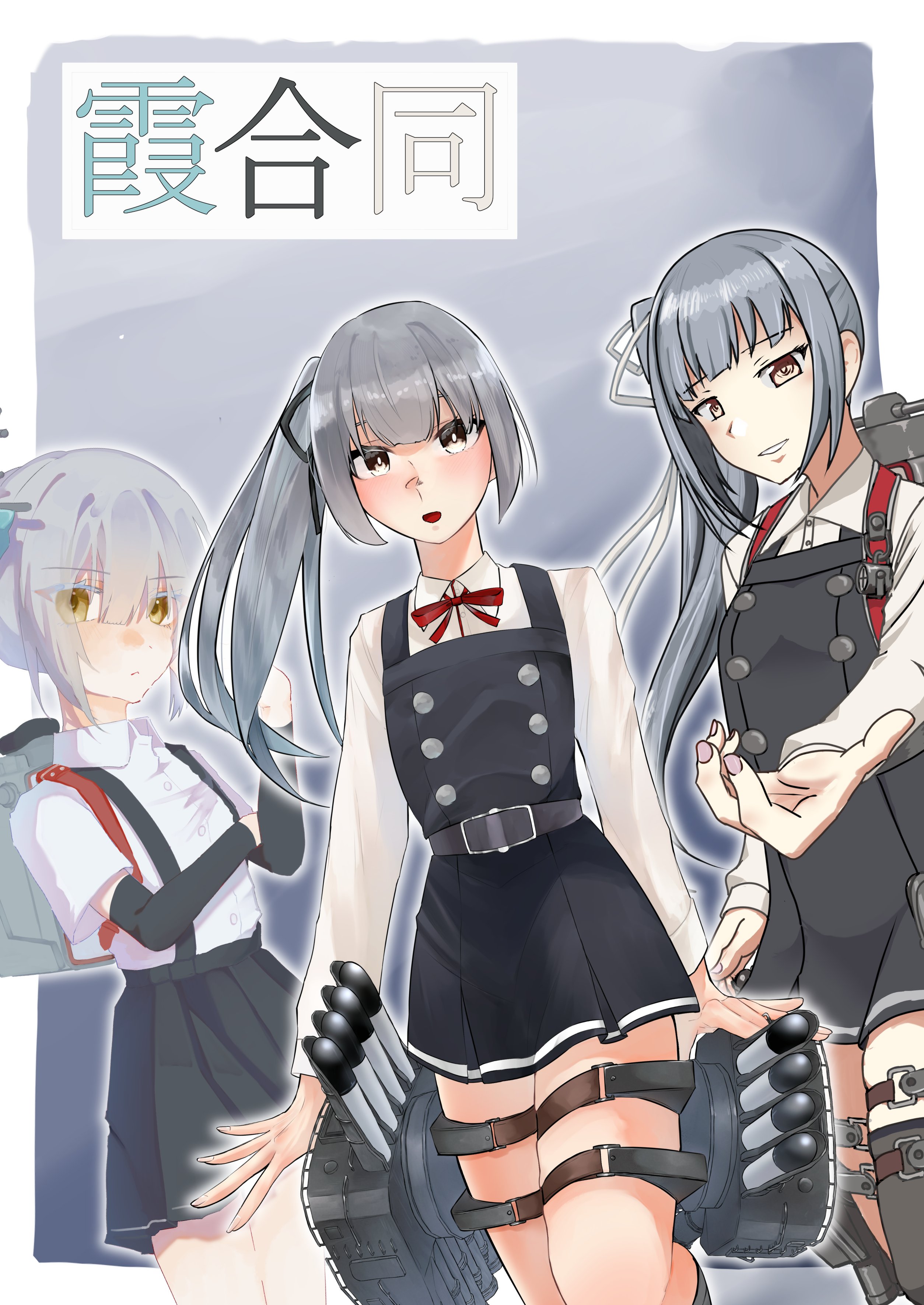 ミキプルーン たけちゃん専用 AZONE INTERNATIONAL::えっくす☆きゅーと
