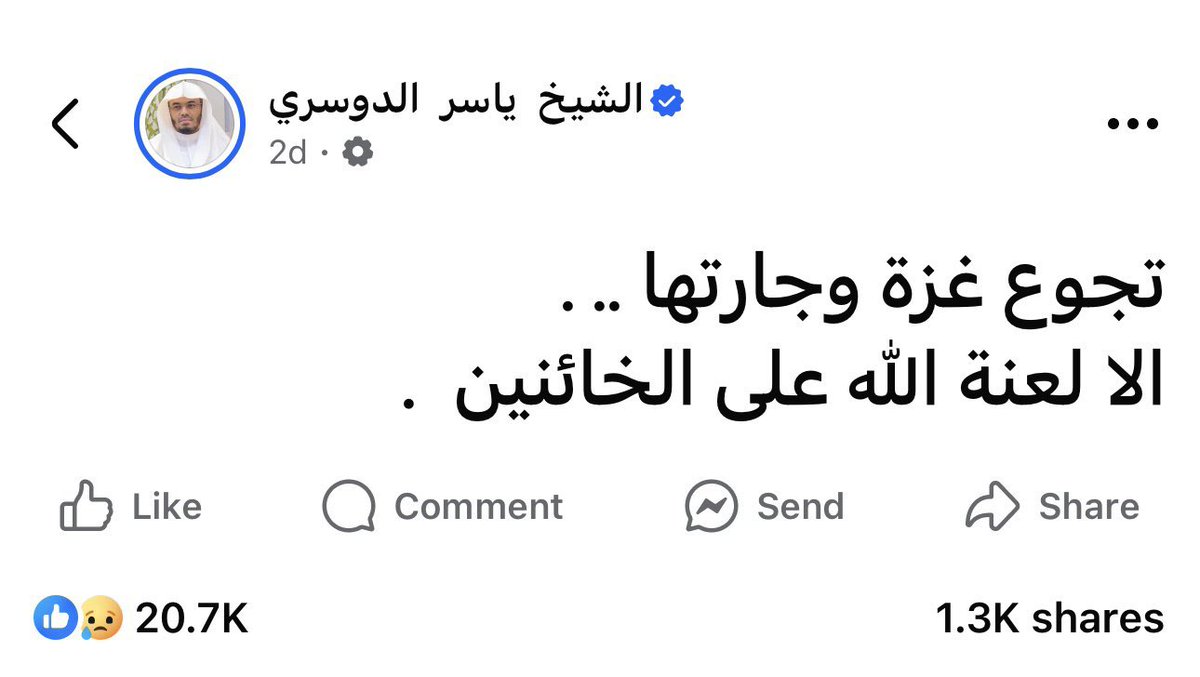 احنا طبعا عارفين مين اللي دافعلك 
اصل الدقن والجلابية مش شغلانه علشان اعمل فيها شيخ واضلل الناس 
كمل كمل 😁😏
