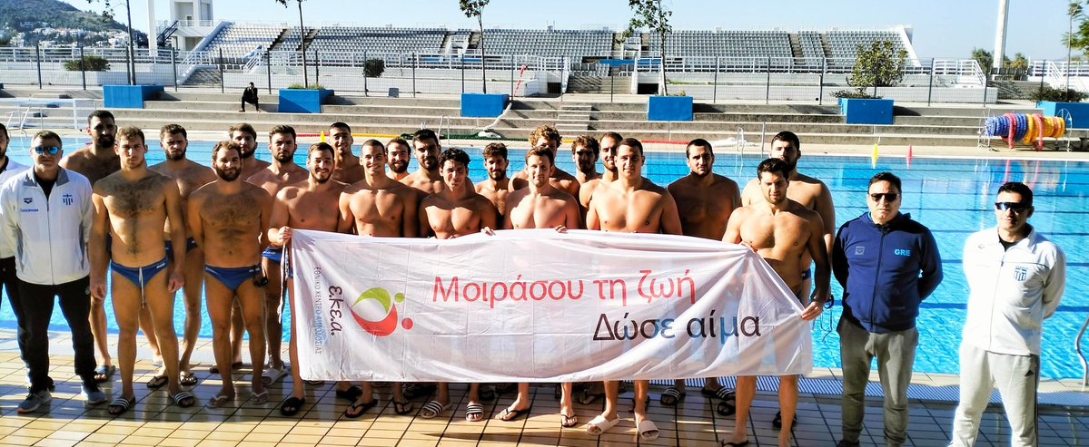 YefiraAgapis's tweet image. 🩸🥉Την 3η θέση στο παγκόσμιο πρωτάθλημα υδατοσφαίρισης κατέκτησε η εθνική ομάδα ανδρών. 🇬🇷 Συγχαρητήρια!👏 

🩸Τον Απρίλιο έστειλαν το δικό τους μήνυμα για την αξία της εθελοντικής προσφοράς αίματος! 🙏🩸🅰️🅱️🆎🅾️🩸

#αίμα #αιμοδοσία #Ελλάδα #υδατοσφαίριση #waterpolo