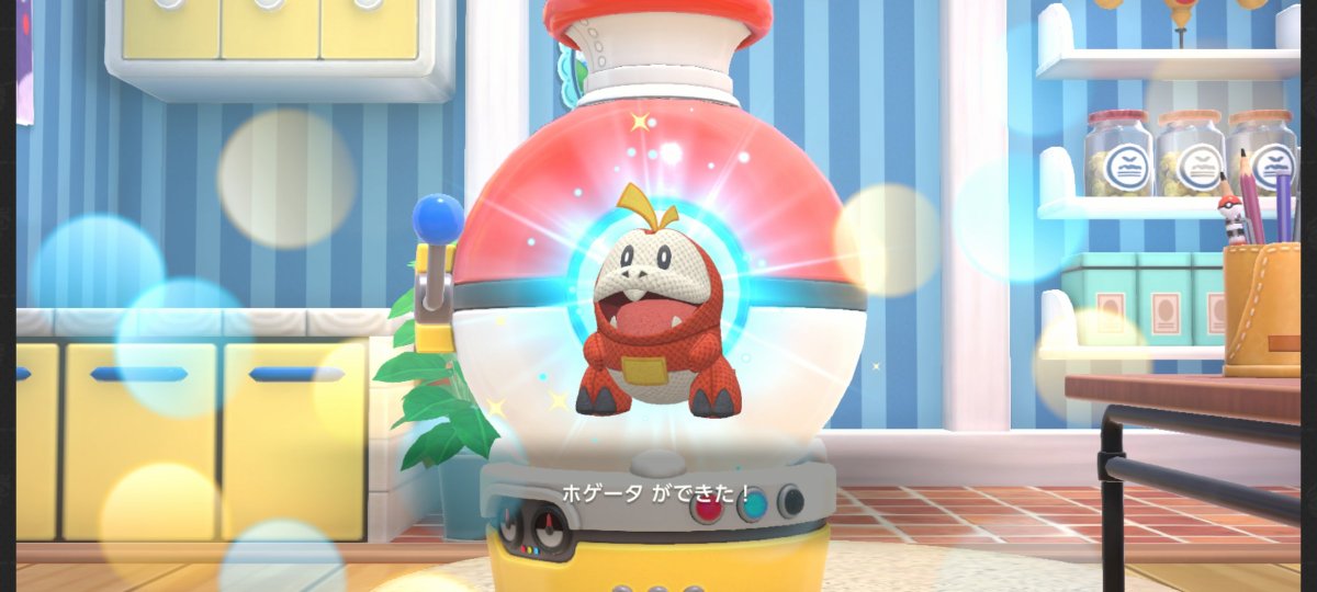 engraulis's tweet image. ポケモンフレンズ、誕生日だからイトダマくれた