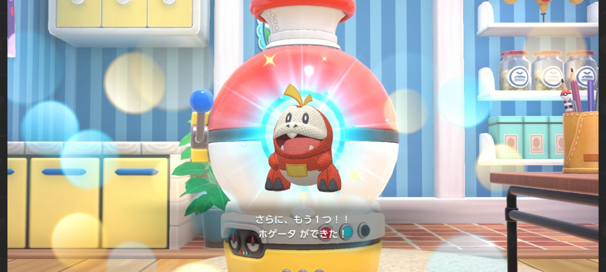 engraulis's tweet image. ポケモンフレンズ、誕生日だからイトダマくれた