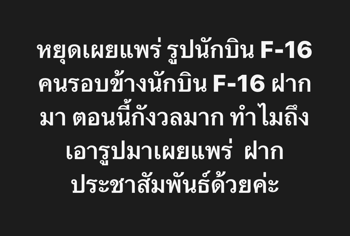 toybam tweet media