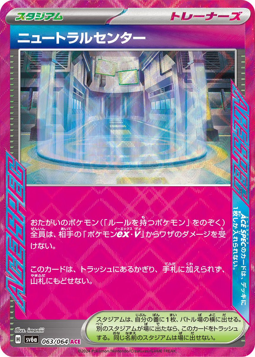 pokekameshi's tweet photo. 🔥大会注目デッキ

🔹モルフォン/メノコマシラ

🎖 Rising Poke Japan Cup #13：ベスト4
👤 プレイヤー：Jrue061選手
📜 デッキコード：nQgiQP-Cmmcrb-nnggHL

✨ #ポケカ飯デッキまとめ
✨ #ポケカ飯ピックアップ

🔽PTCGL関連記事
https://t.co/LE2Ban5kgE https://t.co/kWNEUjCpoq
