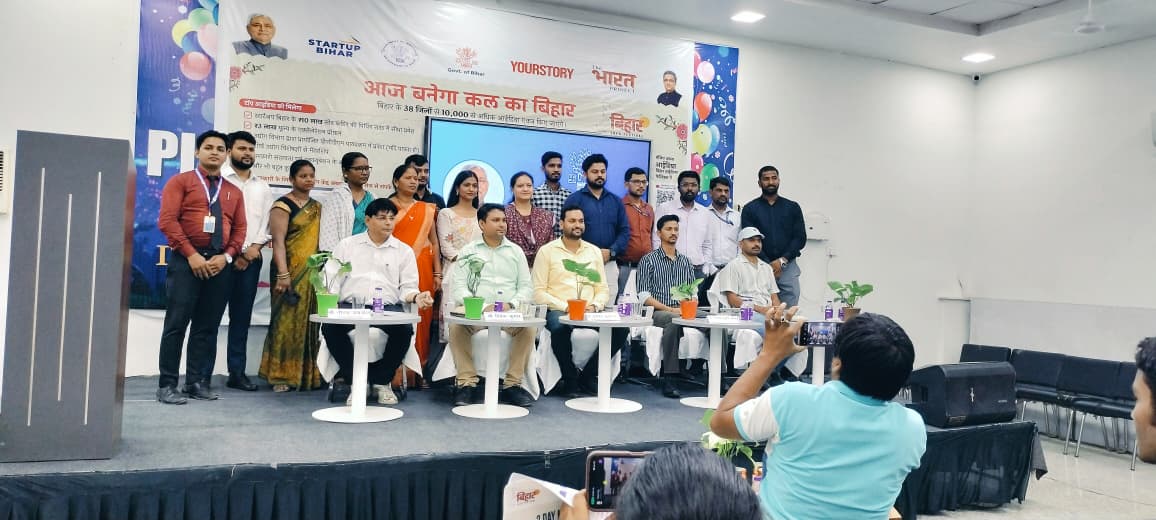 startup_bihar's tweet image. 🚀 Bihar Idea Festival 2025 | Event | Patna
Today’s Bihar Idea Festival 2025 event in Patna witnessed incredible energy and enthusiasm among aspiring youth!
The event spotlighted innovation, startup journeys, mentorship, and seed funding opportunities.
🌟 With 350+…