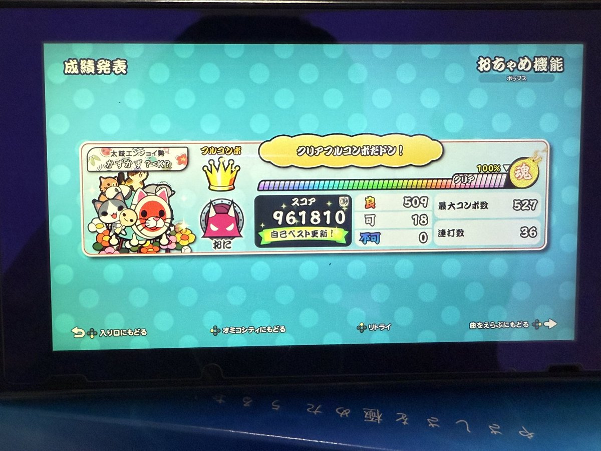 iPhoneKazu007's tweet photo. CSフルコンボ
726 ロケットモード
727 おちゃめ機能
728 オレサマパイレーツ
729 黒船来航 https://t.co/X7u8KF0vcx