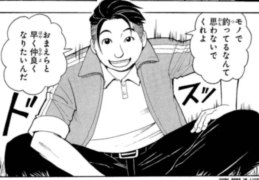 WfsuGe's tweet photo. 参政党の神谷さんと暗殺教室の高岡同じ匂いがする
#参政党 https://t.co/JK98HMFesp