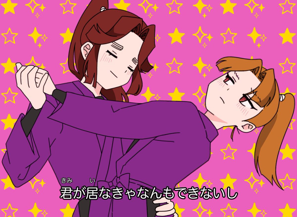rm514_t's tweet image. ⚠︎︎滝三木⚠︎︎ 〇護〇天！（OPパロ）