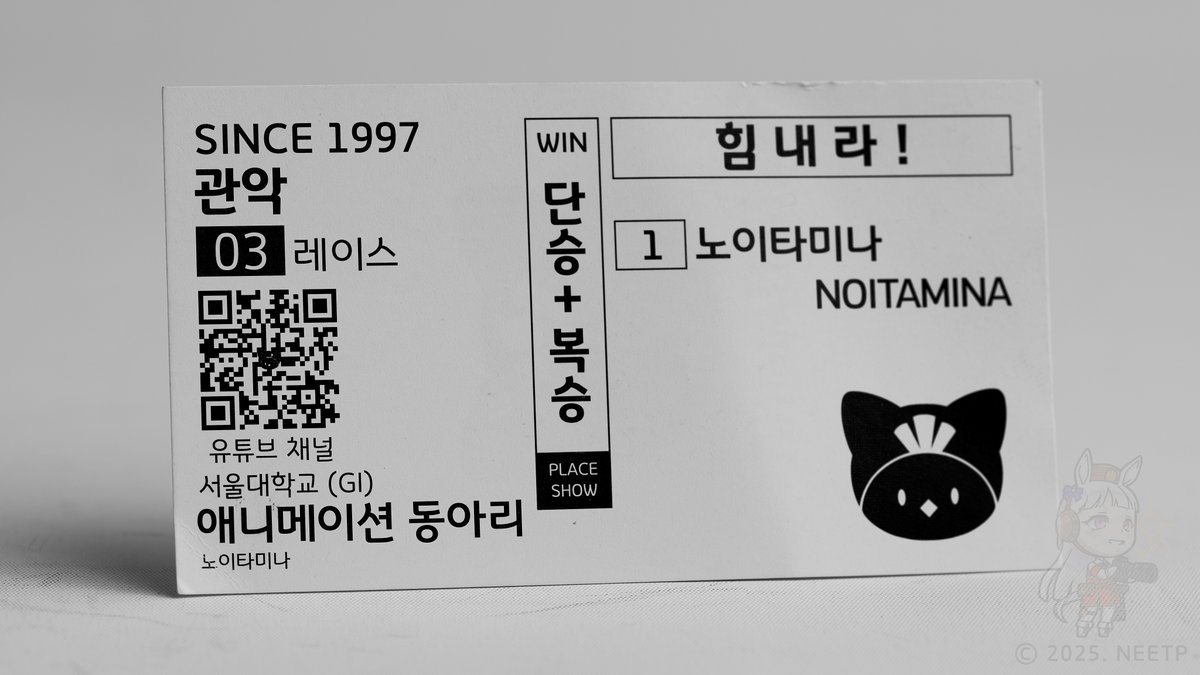 NeetpV4's tweet photo. 서울대 부스(@SnuNoitamina)에서 산 키링 + 명함. https://t.co/YboSZWaZU9