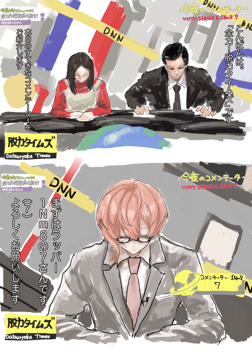 _0_0_T_T_'s tweet photo. 共演者情報知らされないまま全力！脱力タイ◯ズに出演するSHOGOのファンアート https://t.co/9YxR1BeFpc