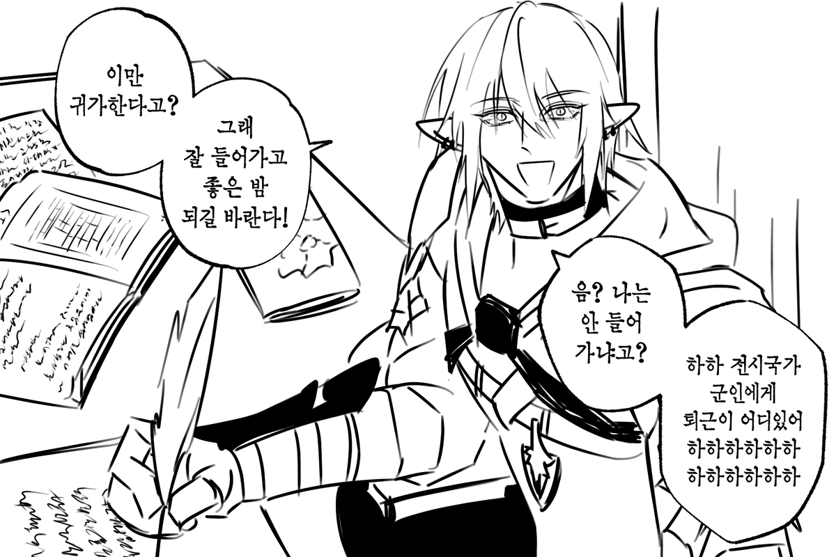 불쌍한 사막 사람 tweet media