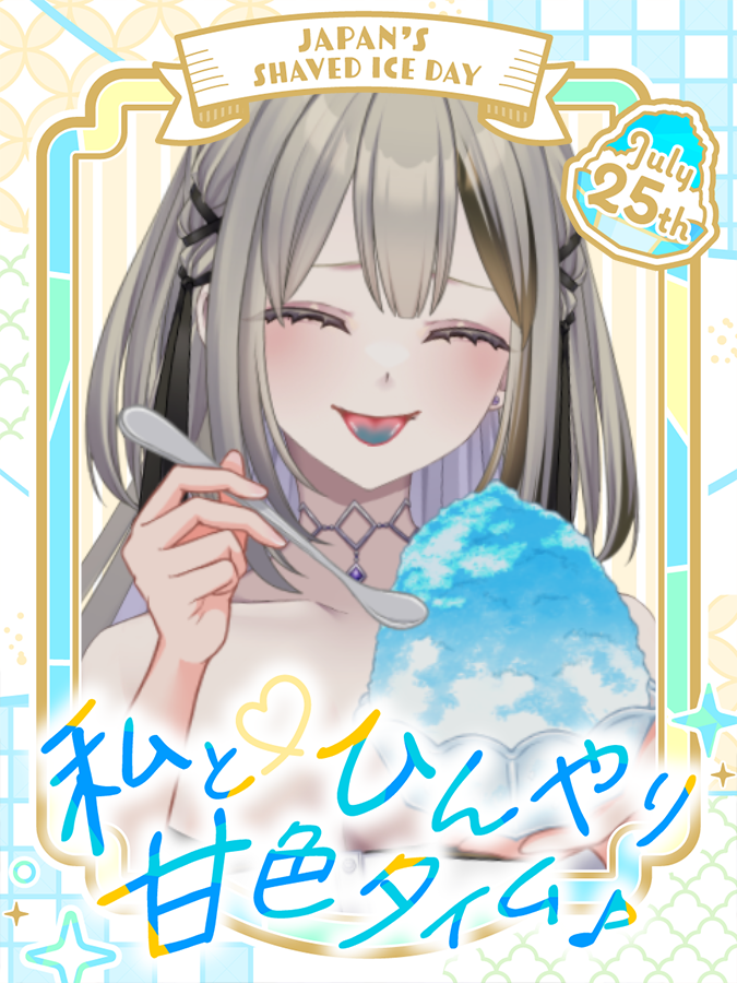 morpho_88's tweet image. おはよーーー!
今日はかき氷の日なんだってーーー!🧊
早く食べたい気持ちときーーんってなるの嫌な気持ち
毎回戦い合ってるよ・・・!
ねえ、舌青くなってる?💙
#おはようVtuber