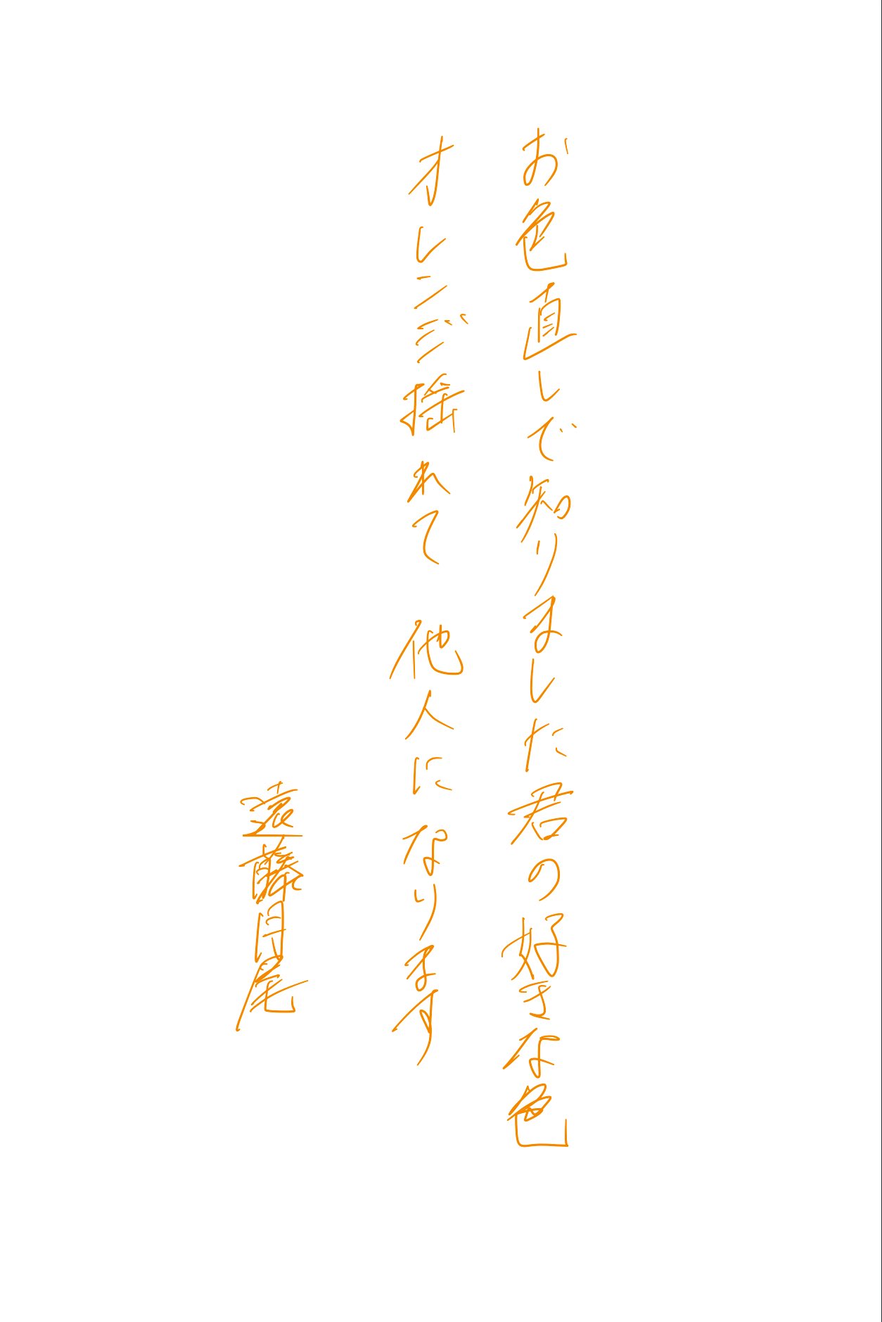 月音@お値下げ中❣プロフ必読お願いします 遠藤月尾 on X: 