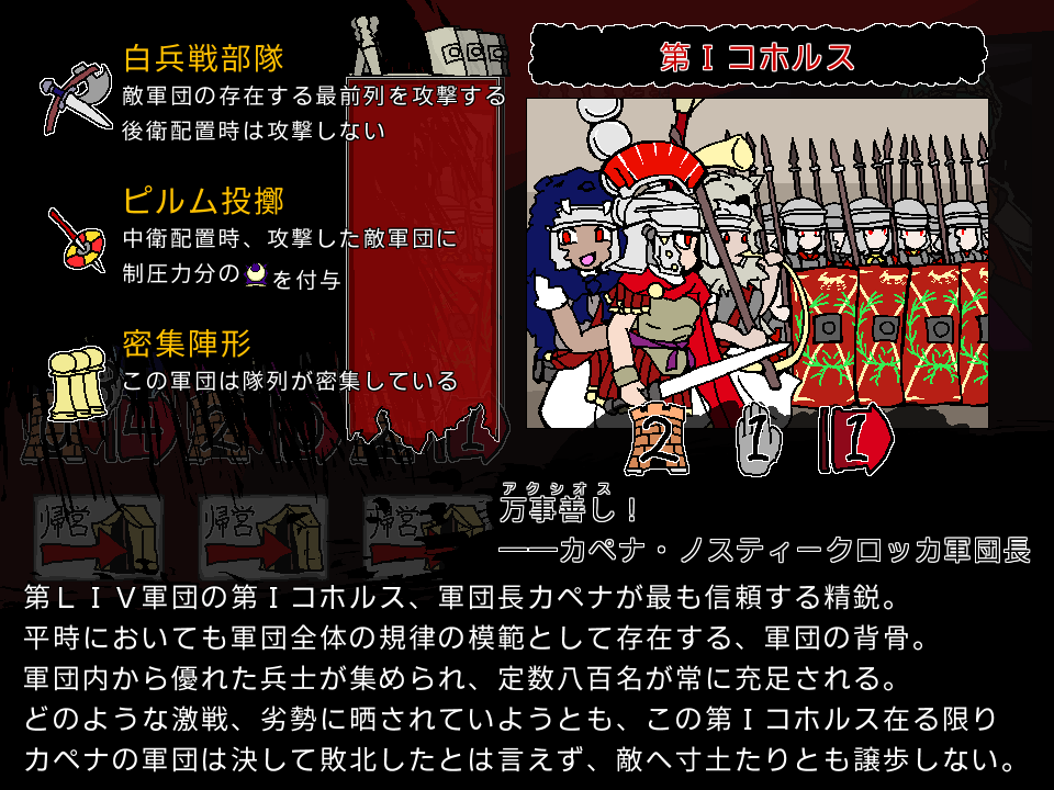 Capt_Yashioji's tweet photo. こういう１ユニット単位が軍団で構成されてるヤツで単独で１ユニット扱いされてるの浪漫があ��て好き。フォントは御琥祢屋様の源暎モノゴ。アンチエイリアスかけてないUIでも親和性が高くて良き。 https://t.co/qItrg8c6lN