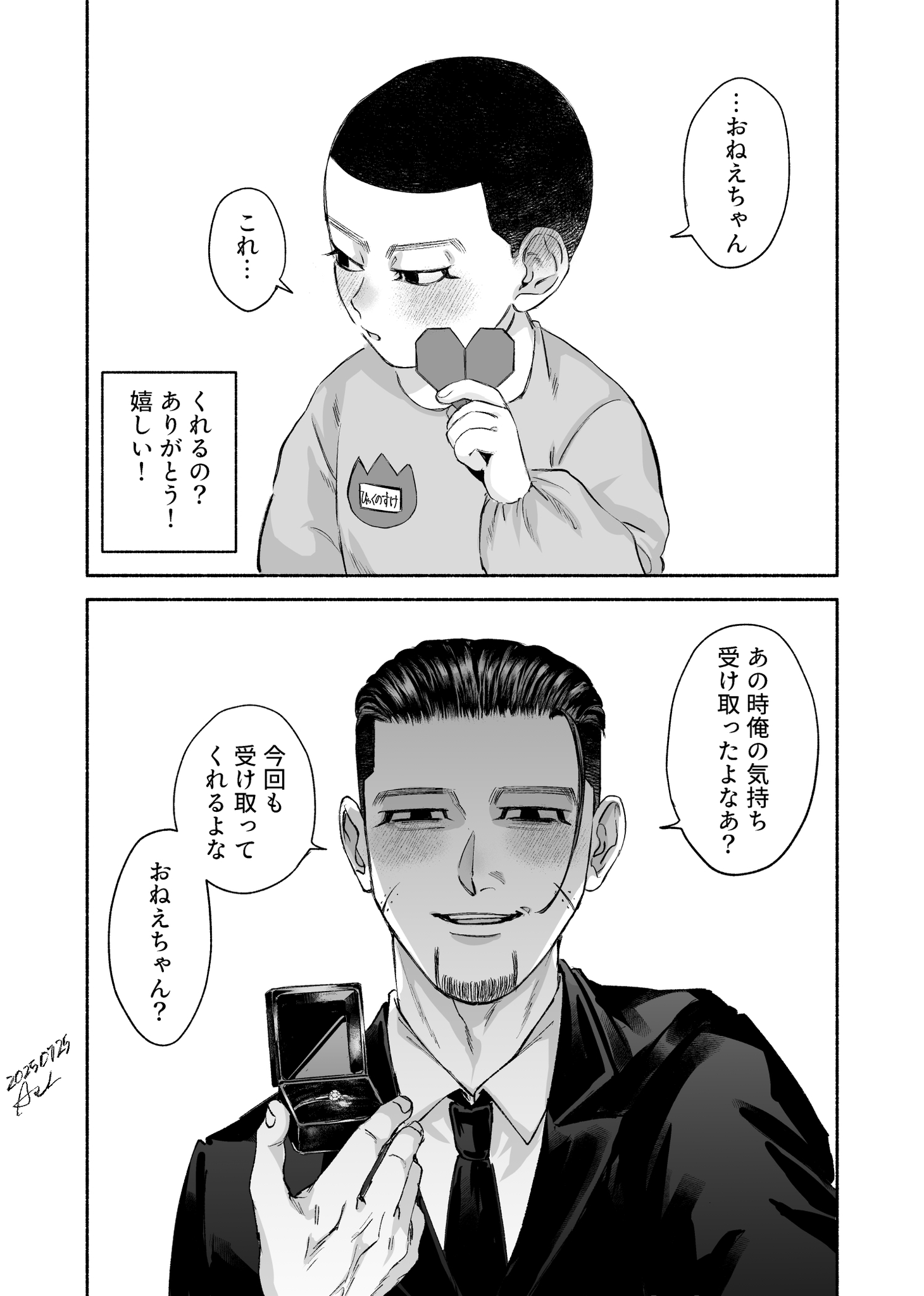 Ｋ❤︎様おまとめ 灰 on X: 
