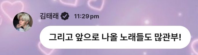 duckpuppytext's tweet image. 250725 🐥💬 00:29AM KST
🐥 also please show lots of interest for the songs that will come out in the future too!