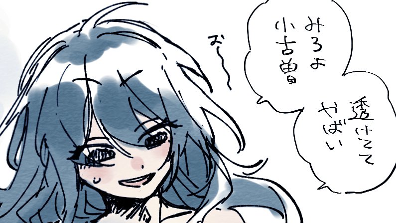 ※リンク先R18 👹❄
なんかあんまりすけべにならんかった……  https://t.co/WGinnhh3kg 