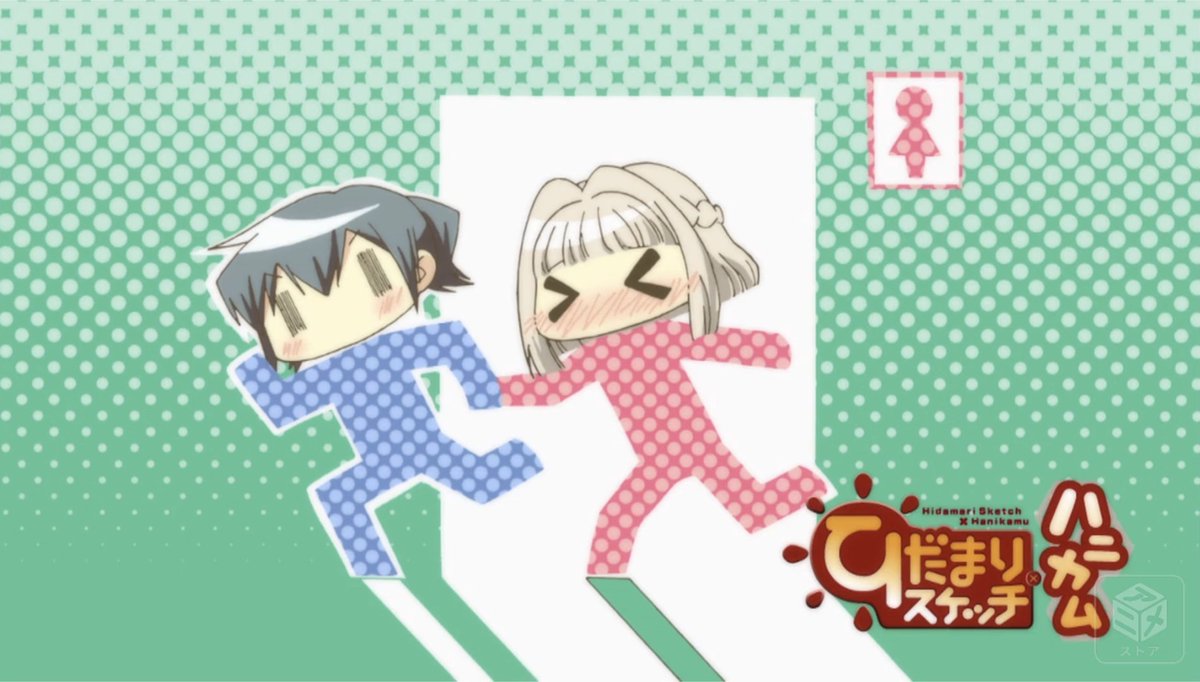 x_yunocchi_x's tweet image. Season: Honeycomb   Ep: 3