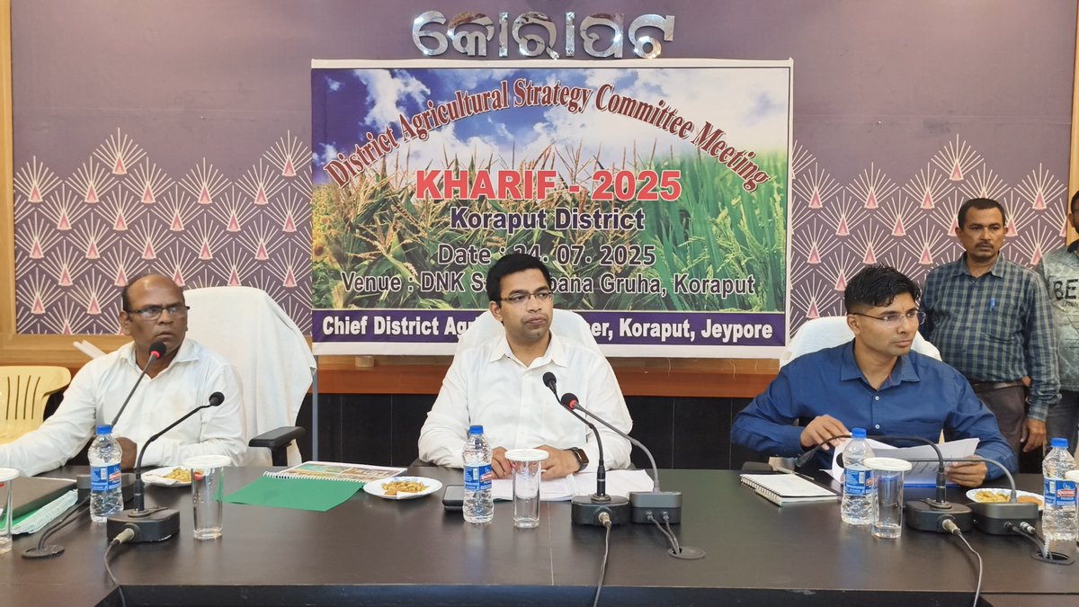 koraputdm's tweet image. କୋରାପୁଟ ଜିଲ୍ଲାପାଳଙ୍କ ଅଧ୍ୟକ୍ଷତାରେ ଖରିଫ ଋତୁ-୨୦୨୫ ପାଇଁ କୃଷି ସମ୍ବନ୍ଧୀୟ ରଣନୀତି ପ୍ରସ୍ତୁତି , କୃଷି ବିଭାଗର ବିଭିନ୍ନ ଯୋଜନାର ସମୀକ୍ଷା ଏବଂ ପ୍ରଧାନମନ୍ତ୍ରୀ  ଫସଲ ବୀମା ଯୋଜନା ଅଧିନରେ ଜିଲ୍ଲାସ୍ତରୀୟ ତଦାରଖ କମିଟି ବୈଠକ ଅନୁଷ୍ଠିତ ହୋଇଯାଇଛି।

@pmfby
@CMO_Odisha
@krushibibhag
@IPR_Odisha