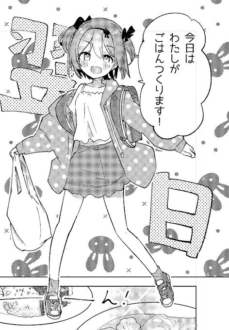 かわいいの描けたとこをのせておくぜ!健全だし! 