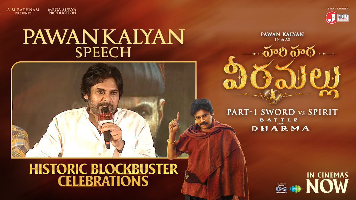 MeherRamesh's tweet image. As always, another power-packed speech from the man himself sri @PawanKalyan
▶️ youtu.be/pZbCfFwWqLE
One of the most dynamic you’ll ever witness ❤️
#HariHaraVeeraMallu #HHVM #BlockBusterHHVM
