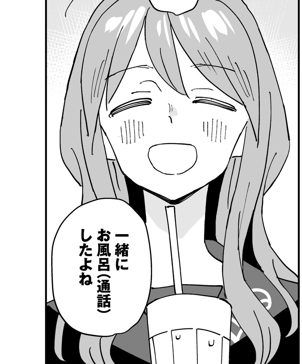 幼馴染なら破廉恥なことしていいんですか? 1/3
#漫画が読めるハッシュタグ 