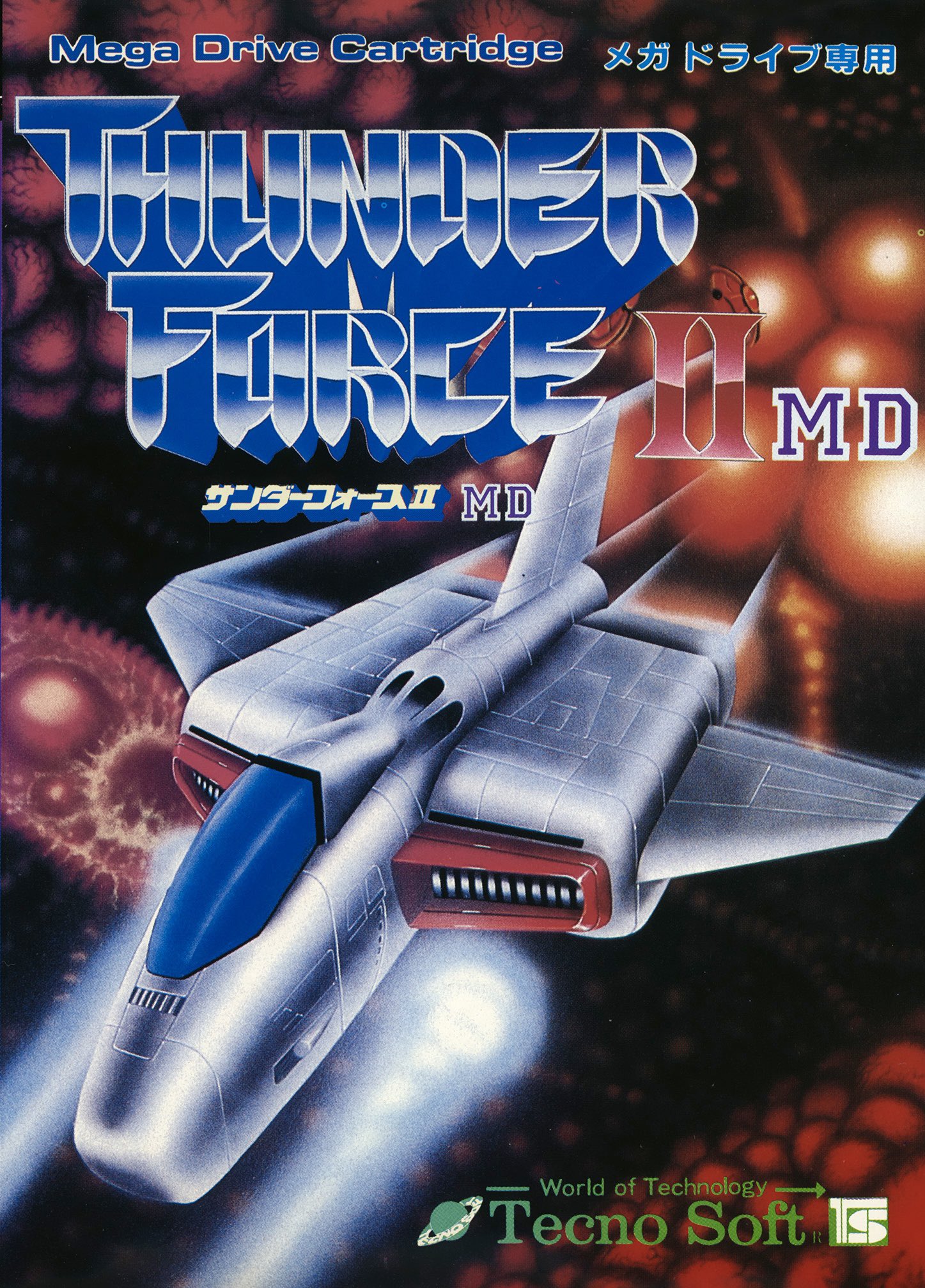 SHiNFORCE on X: 