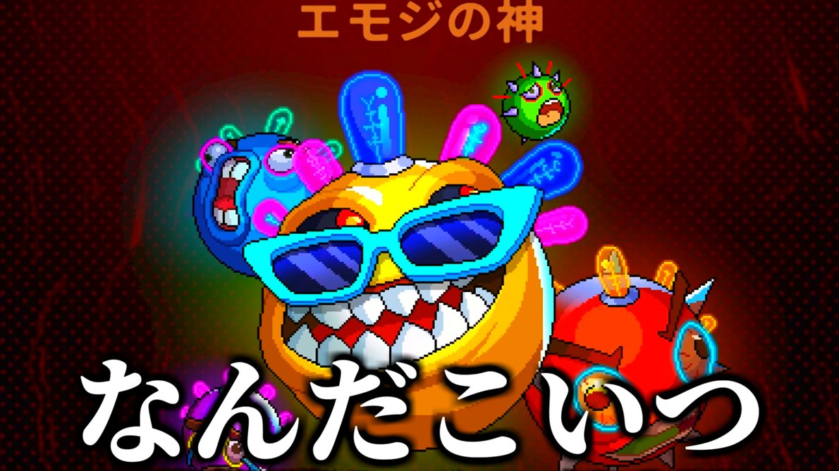 INUNEKOOO's tweet image. 今日の動画です!!
このゲームは危険です。時間が溶けます。【Neon Abyss 2】youtu.be/UfZinZfS0cA
#neonabyss2 #PR