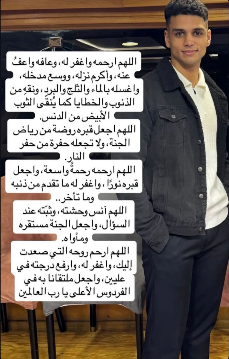 والله واقفين كلنا عنينا بتدور عليه ومحدش مستوعب اننا بناخد عزاه 
متنسوش نور من دعواتكم ارجوكم