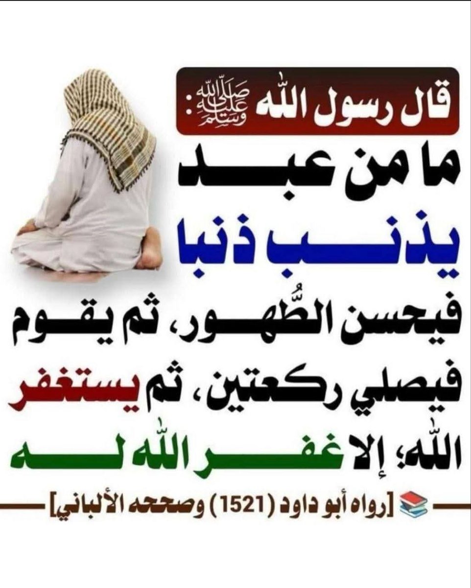 🔴 ذكر بها اخوانك