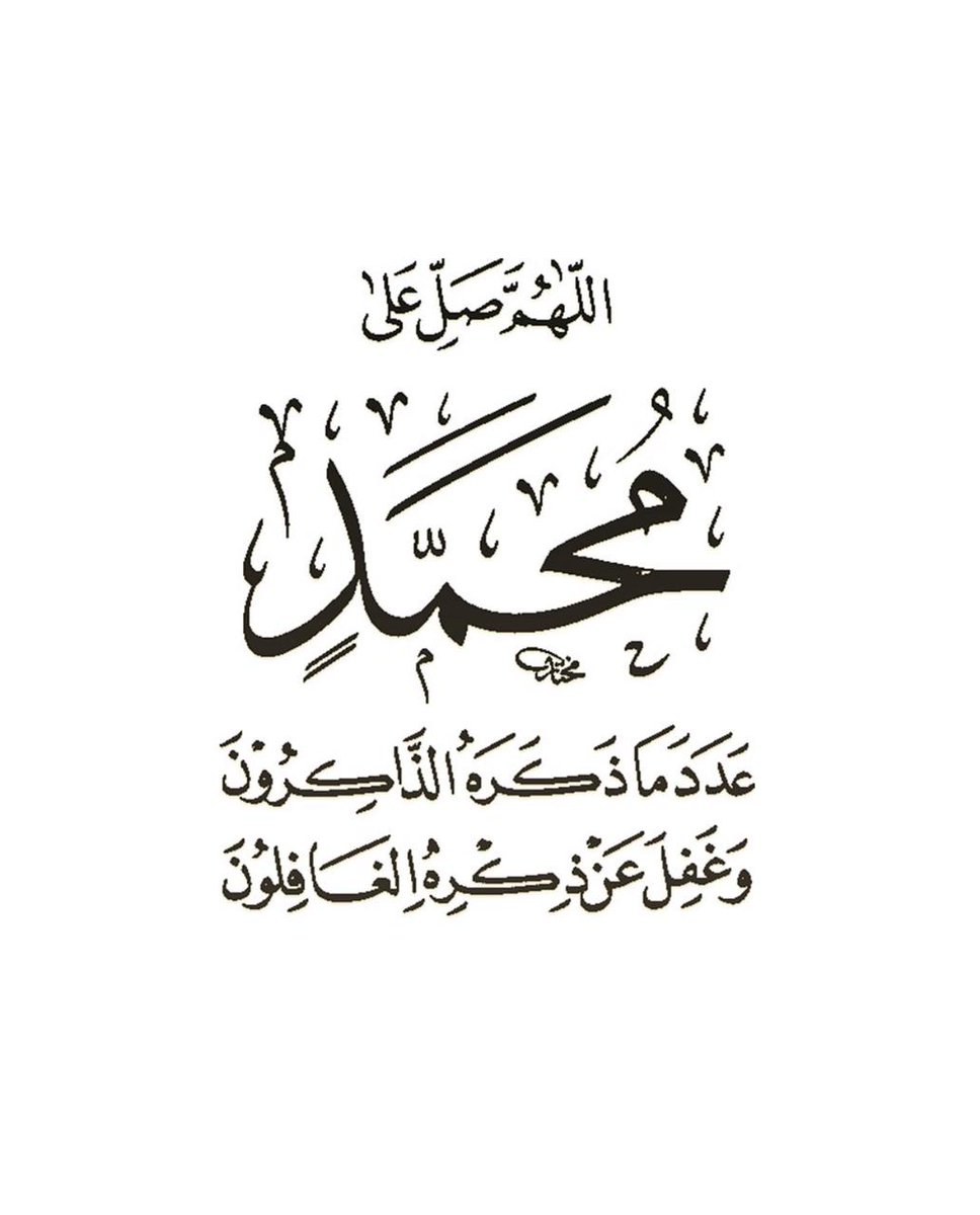 فــذكِّر (@thkkkrr_) on Twitter photo 