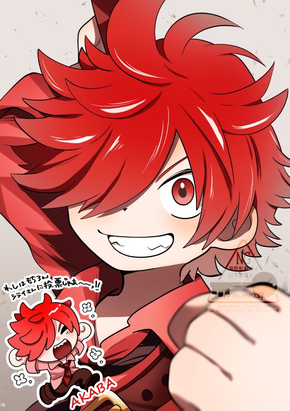 zo_mo223's tweet image. #巻戻士人気投票
アカバに投票しました