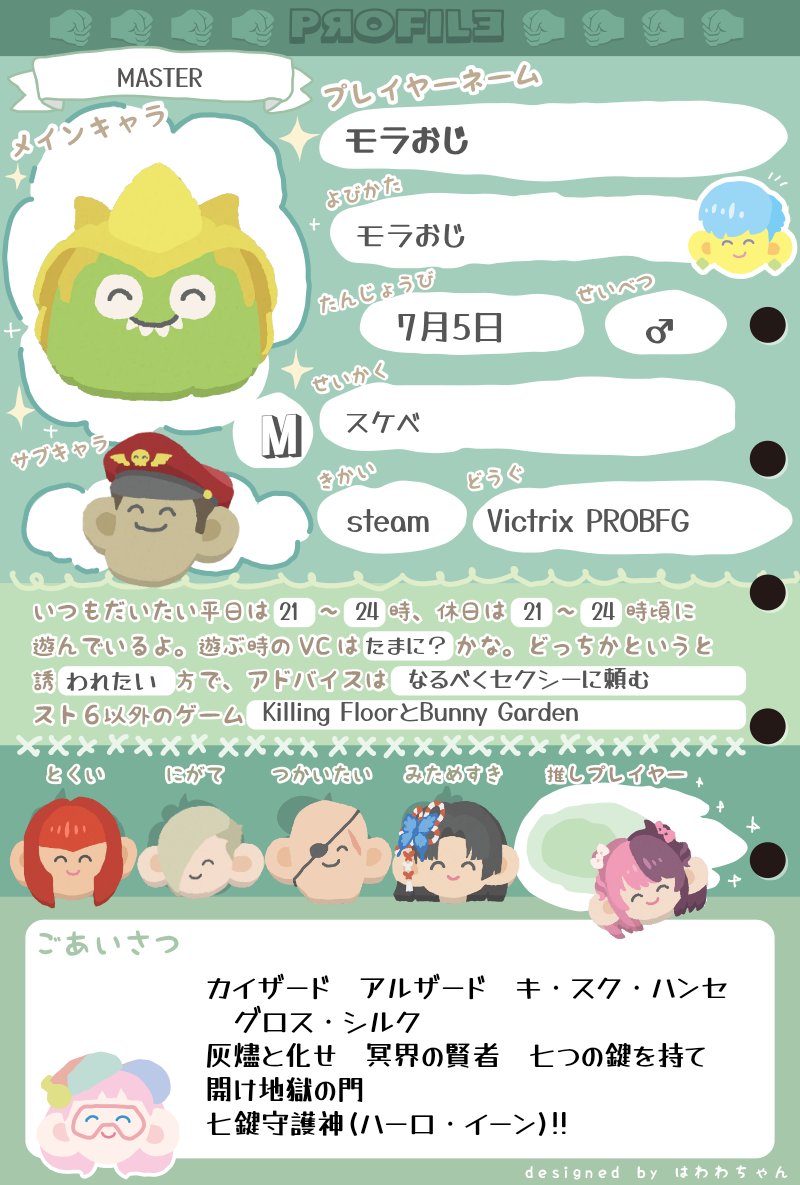 こーちゃん㌠🦉@モラおじ (@oreoresagility) / Posts / X